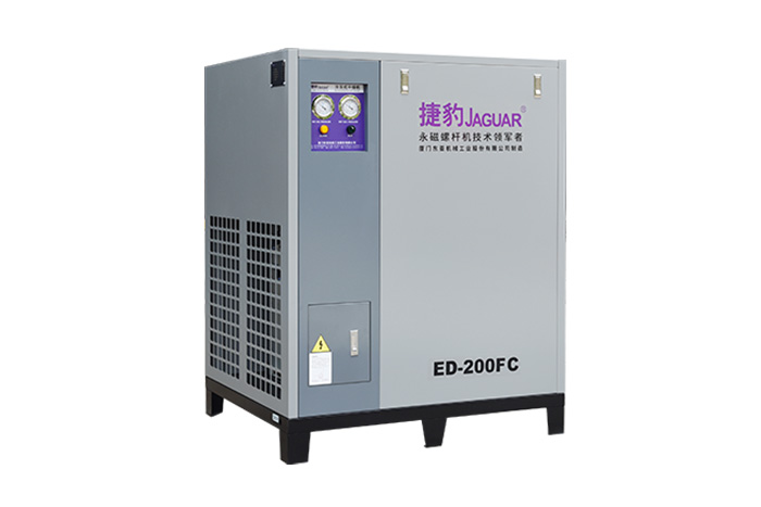 捷豹冷冻式干燥机ED-200FC