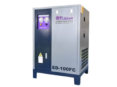 捷豹冷冻式干燥机ED-100FC