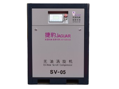 SV-05无油涡旋机
